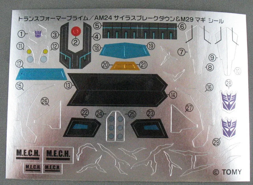 AM-24 Breakdown (Silas)